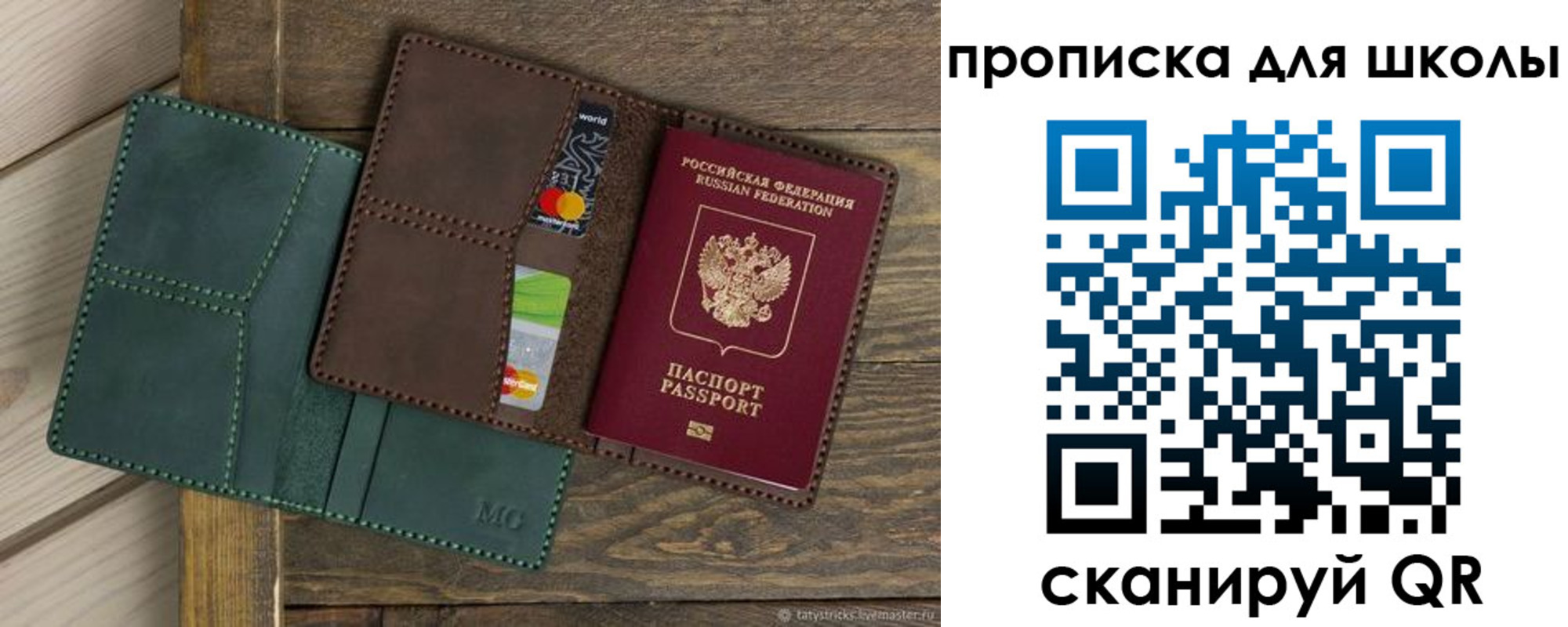 временная регистрация госуслуги в Струнино