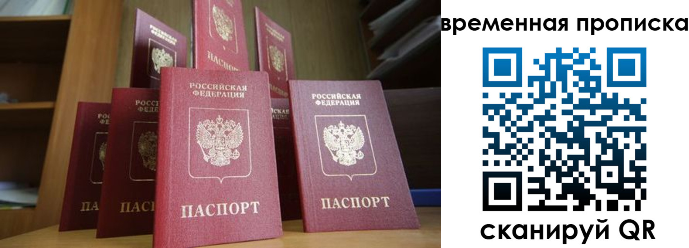 регистрация для дет. сада в Струнино