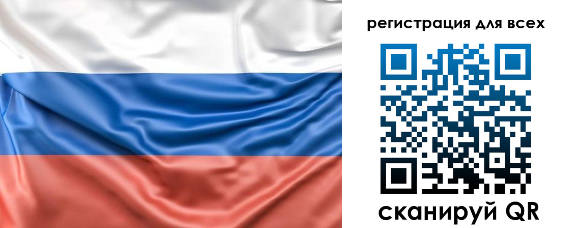 временная регистрация законно в Струнино